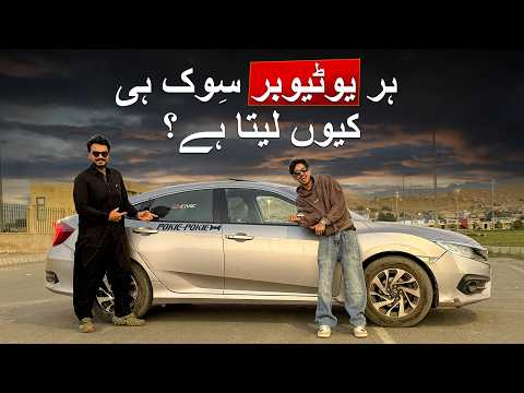 Honda Civic X Owner Review | Sarey Civic Ko Hi Kyun Pasnd Karte Hai?