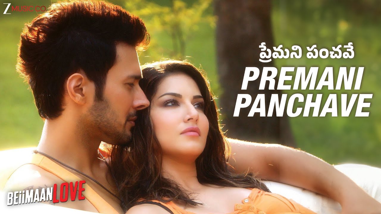Premani Panchave - Beiimaan Love | Sunny Leone & Rajniesh Duggall | Avik Halder