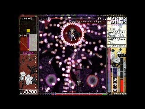 Len'en 4: Brilliant Pagoda or Haze Castle - Extra + α Stage