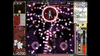 Len&#39;en 4: Brilliant Pagoda or Haze Castle - Extra + α Stage