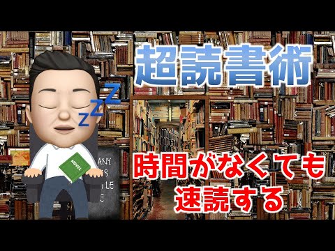 Library Day: 本好きのための 3 つのアプリ