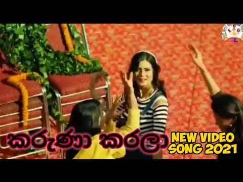 කරුණාකරලා කියනා දේ මේ අහගන්න, Karunakarala kiyana de me ahaganna