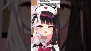 【にじさんじ】えあーがいっぱい詰まってるアイドルマジシャン【夜見れな / 公式切り抜き】#Shorts