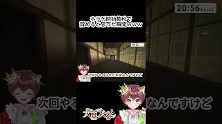 【衝撃】開始数秒で配信をやめる瞬間ｗｗｗｗ