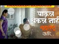 पाऊल थकल नाही Paul Thakla Nahi Full Video Song Maharashtra Shaheer Ajay Atul A
