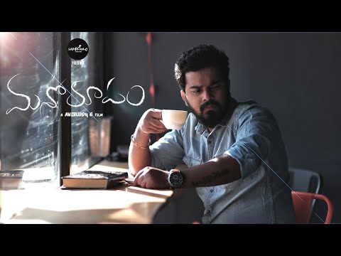 sushanthyashki manoroopam 