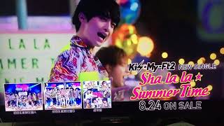 キスマイ sha la la summer time SPOT