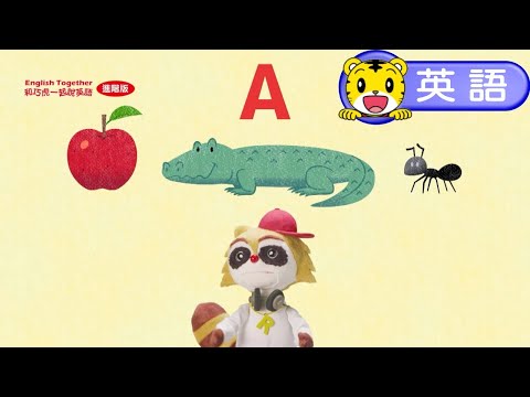 虎哥教英語