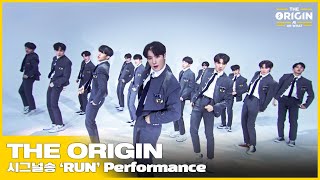 [影音] THE ORIGIN Signal Song 'RUN'