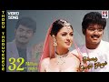 Thullatha Manamum Thullum Tamil Movie Thodu Thoduveneve Video Song Vijay Simran SA Rajkumar