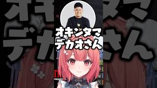 名前の癖が強すぎるリスナーからのサブスクを読み上げるrassyaに嫌がる夢野あかりと爆笑する柊ツルギ【ぶいすぽ/切り抜き】#ぶいすぽ #夢野あかり
