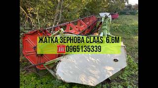 Barre de coupe &agrave; c&eacute;r&eacute;ales Claas | Image 4 - Agroline