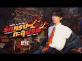 รักแรงทะลุนรก (Fast Love) Ost.THE HEART KILLERS เขาจ้างให้ผมจีบนักฆ่า - Dunk Natachai
