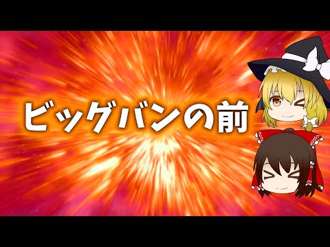 フリードマン・ルメートル・ロバートソン・ウォーカー - 定義