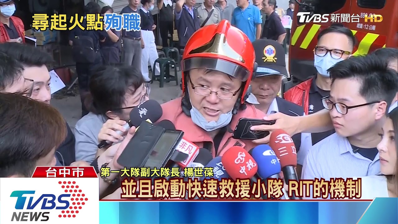 支援「防堵延燒」卻奪2命 小隊長火場祈禱