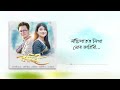“ KAHİNİ “ New Assamese Song By Prabin Borah - Kahini ft. Rimli Das @PrabinBorah