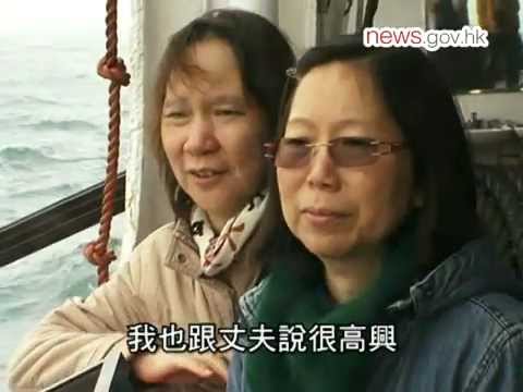 香港海葬