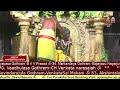 Paroksha Seva Sri Guru Dakshinamurthy Swamy Vari Abhisekam 04 06 2026