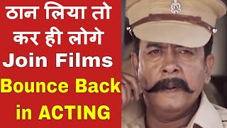 How to bounce back in Acting | SANDEEP BOSE |Celebrity Speaks video