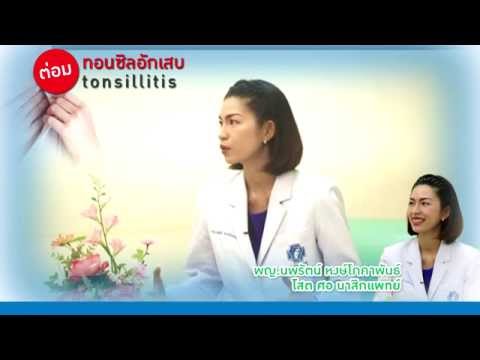 กว่าชุ่มชื้นใบหน้ามีแผลเปื่อย โรคสะเก็ดเงินมือขวา hilak
