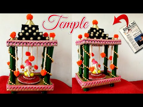 DIY: Recycled Newspaper Temple at home| Ganesh Mandap|Ganpati Makhar Making| Mandir|Newspaper carft Video