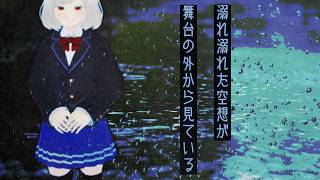 もう全部諦めたんだ。