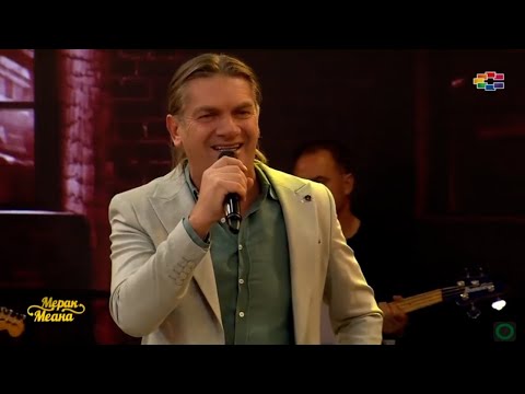 Bobi Spasencovski - Ke procvetam (Merak Meana)