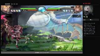 るびゃさんのゲーム配信（僕はゼタから逃げない　GBVS ）ランクマ