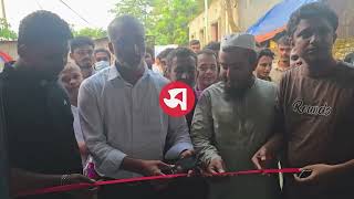 কিশোরগঞ্জের করিমগঞ্জে জিরো ওয়ান টেকনিক্যাল ট্রেনিং সেন্টারের উদ্বোধন | Daily Sakalbela