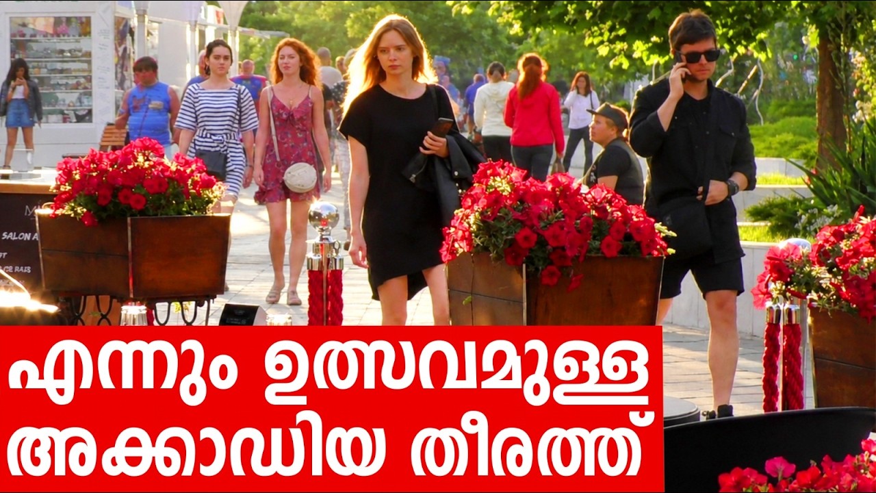 Sancharam | Ukraine - 21 | Santhosh George Kulangara | Safari TV