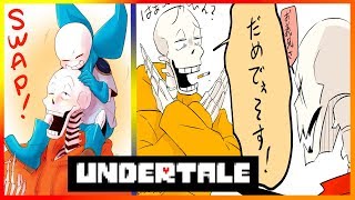 アンダーテール漫画 Undertale Auまとめ3 エジベリ尊 أغاني Mp3 مجانا アンダーテール漫画 Undertale Auまとめ3 エジベリ尊 أغاني Mp3 مجانا