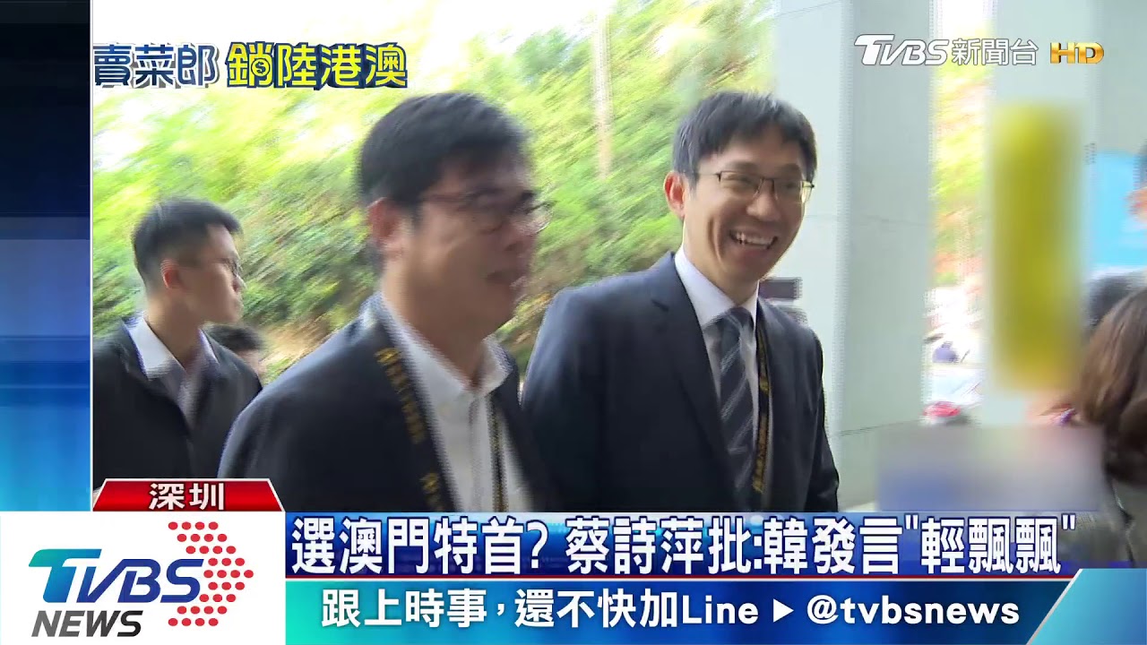 見劉結一「賴陳」給建言　韓國瑜回應：廢話太多