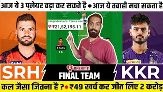 SRH vs KOL Dream11 Prediction, SRH vs KKR Dream11 Prediction, SRH vs KKR Dream11 Team 2023, IPL 2023