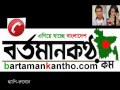 Takkizbd Com Happy And Rubel Hot Phone Call