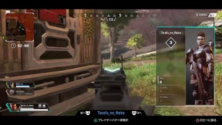 APEX Legends