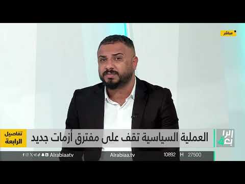 شاهد بالفيديو.. عضو تحالف تقدم أنور العلواني: قرار المحكمة الاتحادية ضد الحلبوسي "مستغرب"