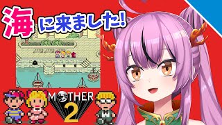 【真夏のバカンス】「MOTHER2」実況プレイ！7話目【乙女おと／Vtuber／OtomeOto】
