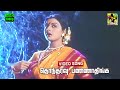 Thondharavu Pannathinga Video Song Porantha Veeda Puguntha Veeda Bhanupriya Ilayaraja Stereo
