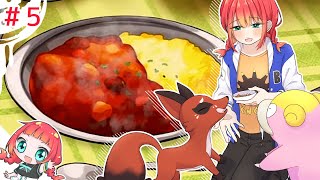 ＃５🦀【 ポケットモンスターシールド 】配信者が1回は経験するであろうトラブルとついにエンカウント【TeamAIS】