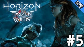 호라이즌 제로 던 프로즌 와일드 #5화 메일렌 구출[도쨩]
