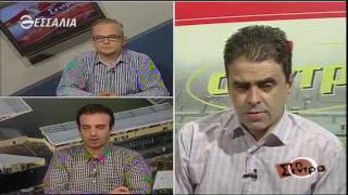 Στη Σέντρα 6 11 2016