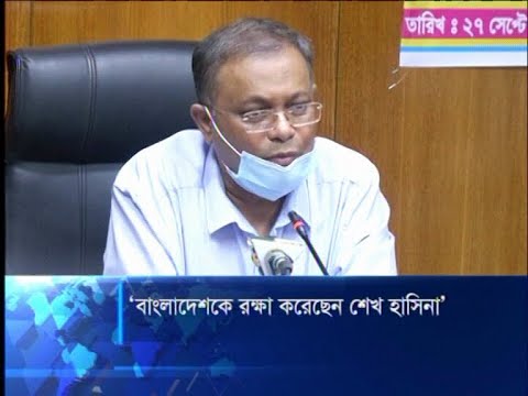 প্রধানমন্ত্রীকে সরিয়ে ফেলতে দেশী-বিদেশী ষড়যন্ত্র অব্যাহত আছে | ETV News