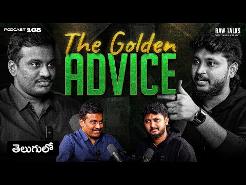 😅TRUST ME!! CHUDALSINDHEYY!!!! Ft. Bhanu Gurram | DITTO Telugu Podcast | Raw Talks With VK