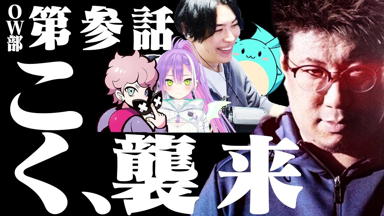 YouTubeサムネイル
