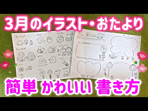 動画 保育系youtuber Mocaちゃんtime 18ページ目 可愛すぎる女の子の動画