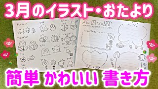 アンパンマン 手書き イラスト Watch Hd Mp4 Videos Download Free アンパンマン 手書き イラスト Watch Hd Mp4 Videos Download Free