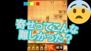 【三段目指す】第十九回、  四間飛車　一気に大駒を切って寄せにかかるも・・？【四間飛車×居飛車】