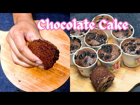 Chocolate Cup Cake In 5 minutes-Best Cupcake in blender-āĻŽāĻžāϤā§āϰ ā§Ģ āĻŽāĻŋāύāĻŋāĻā§ āϤā§āϞāϤā§āϞ⧠āύāϰāĻŽ āĻāĻāϞā§āĻ āĻāĻžāĻĒ āĻā§āĻ āϰā§āϏ