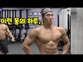 자연식으로 만들었다고??? =:b까로 네추럴 브이로그