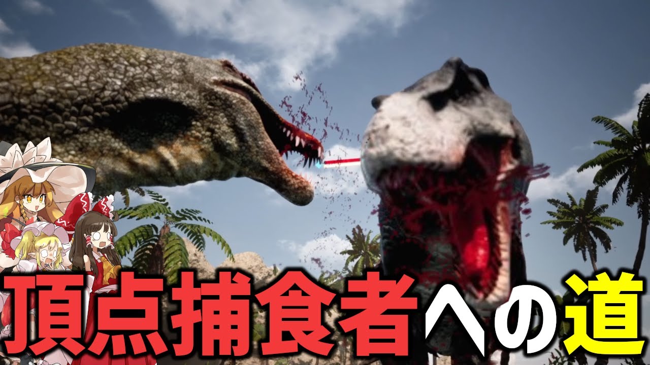 YouTubeサムネイル